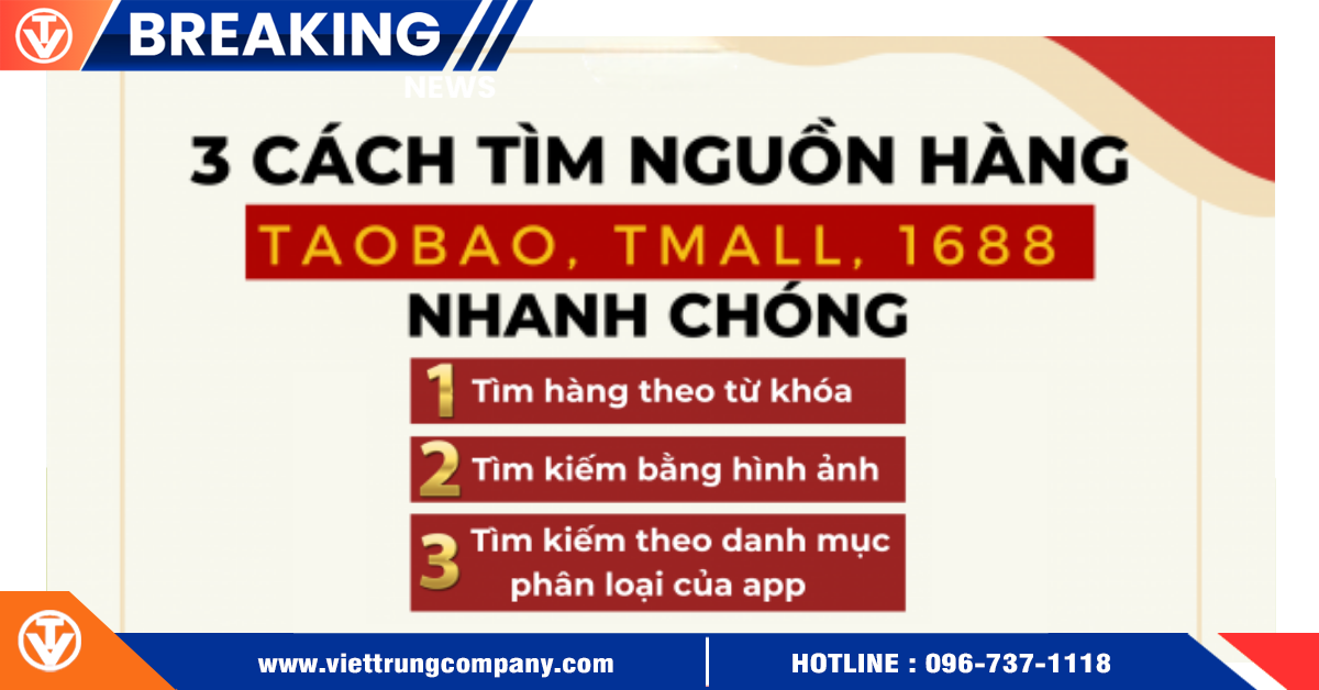 3 cách tìm nguồn hàng Taobao, Tmall, 1688 nhanh chóng