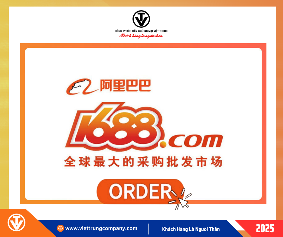 越南中越公司提供1688代购一站式快捷服务