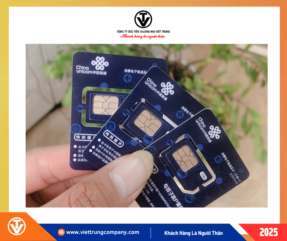 在哪里买中国SIM卡