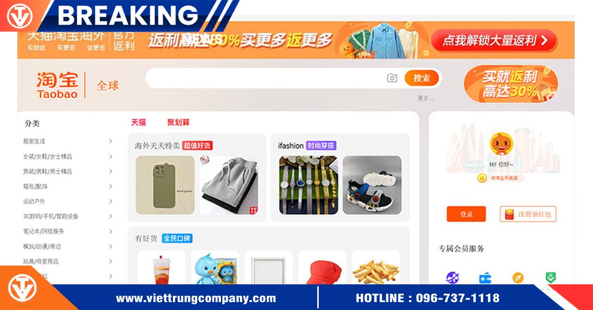 Cách order đồ taobao không mất thuế