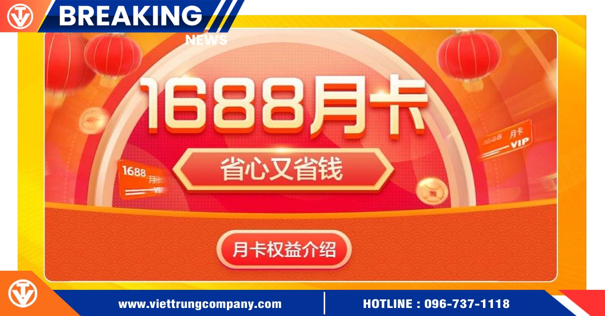 Hàng order 1688 là gì?