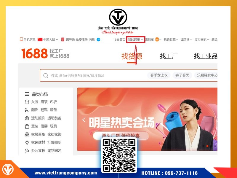 Hướng dẫn cách đặt hàng trên 1688 về Việt Nam