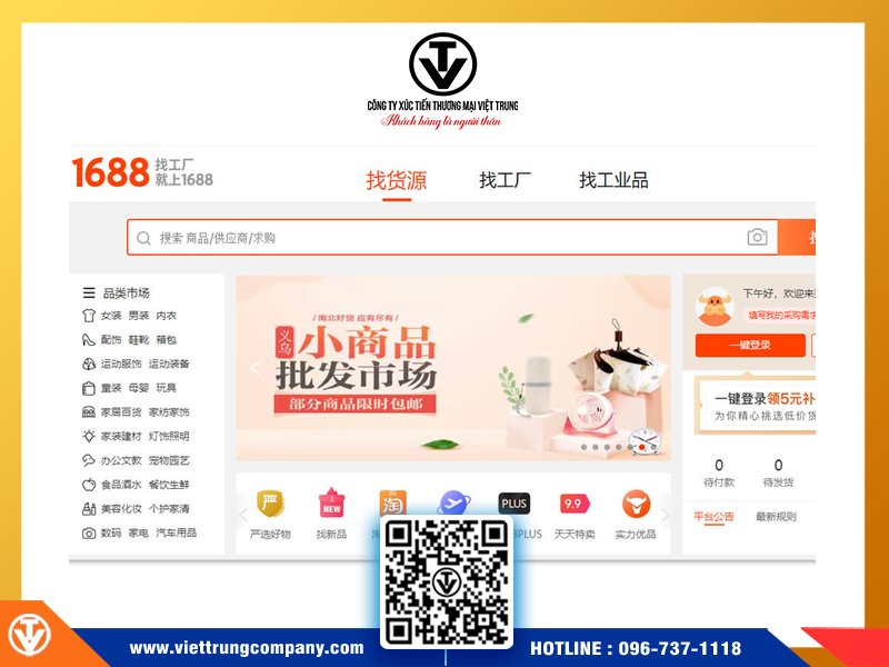 Mua hàng trên 1688 có tốt không?