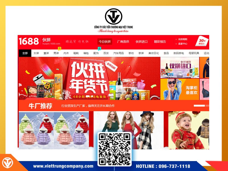 Mua hàng trên 1688 có tốt không?