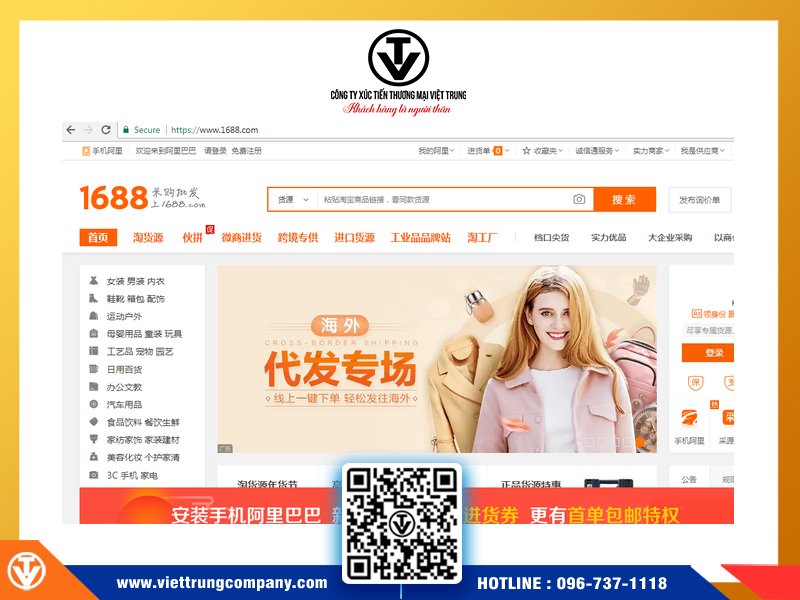 Vận chuyển hàng từ 1688 về Việt Nam