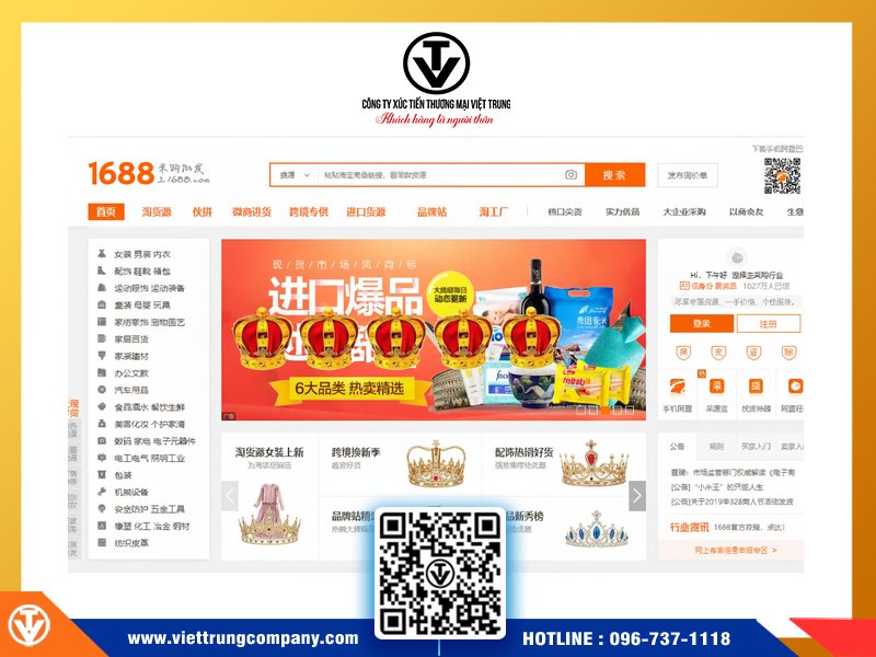 Cách tìm shop vương miện trên 1688