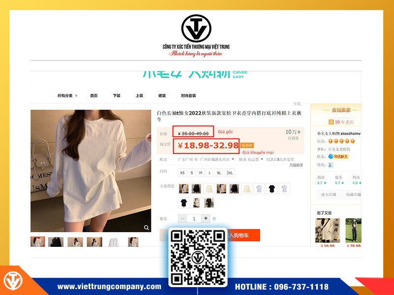 Cách tính tiền trên 1688