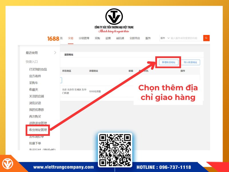 Cài đặt địa chỉ nhận hàng trên 1688