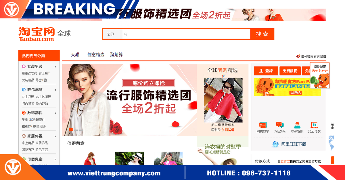 Hướng dẫn cách Order hàng Quảng Châu giá gốc