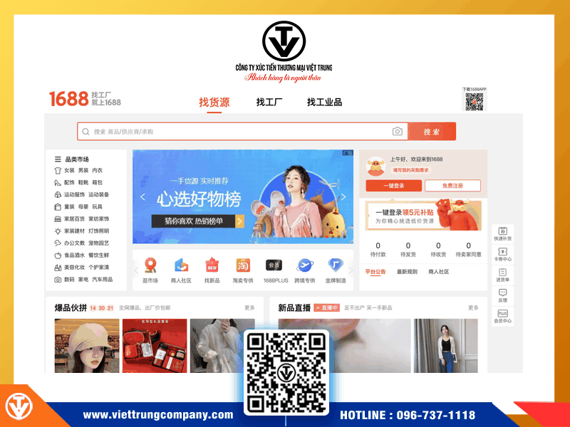 Kinh nghiệm nhập hàng Quảng Châu