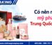 Có nên nhập mỹ phẩm Trung Quốc không?