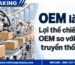 OEM là gì? Lợi thế OEM so với nhập hàng truyền thống